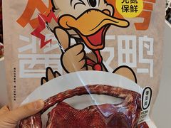 -郴州特产舜华临武鸭(郴州西站店)