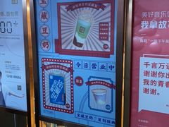 -奈雪的茶(金鹰广场店)