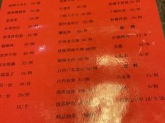 -贯贯吉·清真餐厅(浙江中路店)