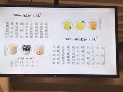 -烧柠·柠檬茶(大融城店)
