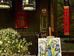-法云安缦酒店