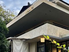 -朴墅(西湖青芝坞店·杭帮菜·家宴.14年的店)
