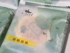 -好一朵茉莉花(老门东店)