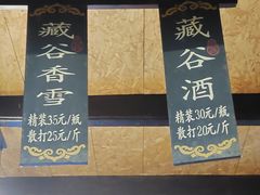 -公和酒店