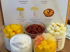 -连杏双皮奶(长沙国金店)