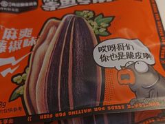 -鸣记脆皮烤鱼·海鲜烤鱼(三八广场店)