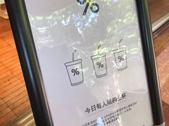 -% Arabica阿拉比卡咖啡(武汉天地店)