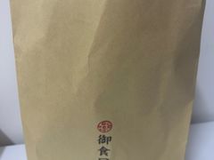 -御食园(首都机场T2店)