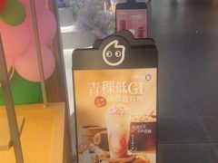 -CoCo都可(友谊阳光店)