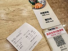 -穆桂英美食(南禅寺店)