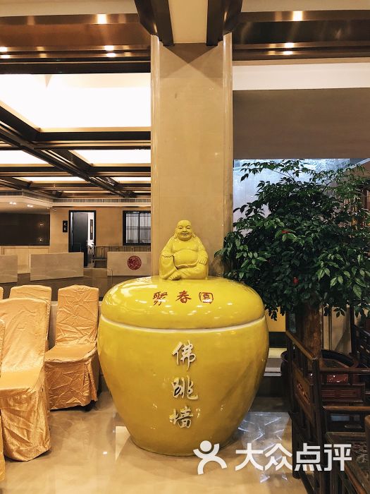 聚春园大酒店(东街口总店)图片 - 第186张