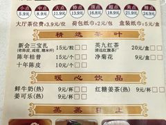 -寻味顺德·南记酒家·传统顺德菜·鱼生(广源路店)