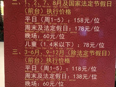 -南宫温泉水世界