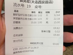 -袁记云饺(西安路店)