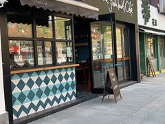 门面-fishtank鱼缸咖啡(三山街店)