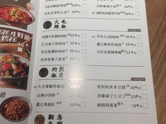 -树厨贵州菜(大十字店)
