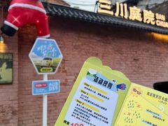 -飞马旅黎黄陂路文旅街区