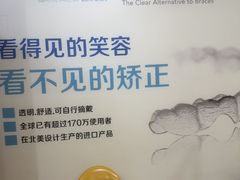 -圣呗口腔·舒适化种植牙·矫正中心(广州总院)