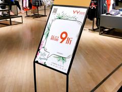 -NIKE(朝阳合生汇店)