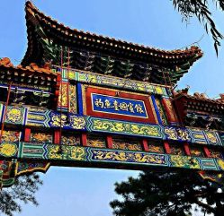 -钓鱼台国宾馆餐厅·宴会厅