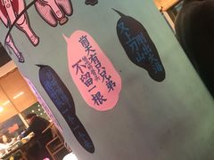 -三人行骨头王火锅(长寿店)