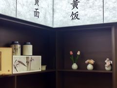 -蟹上黄·蟹黄面·江南糖水(人民广场店)