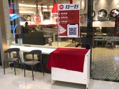 -必胜客(嘉兴万达店)