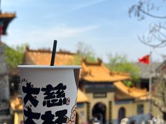 -千佛山风景名胜区