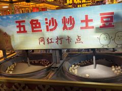 -敦煌夜市