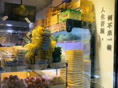 -皆道拌麻辣烫·麻辣拌