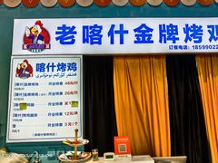 -萨朗刀克冰淇淋雪花凉(植物园店)