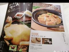 -锦粤宫·精致粤菜(深圳北站店)