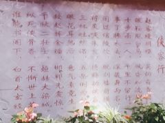 -蜀大侠火锅(寰球文化地标·总府店)