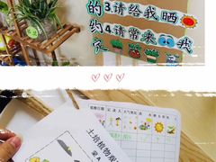 -蒙田森·蒙特梭利幼儿园(锦西园区)