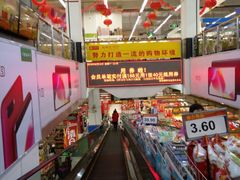 -卜蜂莲花(杨高北路店)
