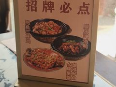 -南昌大饭店·非遗南昌菜(万寿宫店)