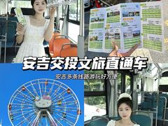 -安吉Hello Kitty乐园