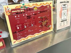 -JPG canteen(广州乐峰广场店)