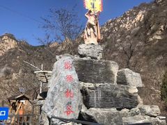 -大岭沟猕猴桃谷风景区