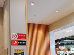 -吉野家(复兴路第二餐厅店)