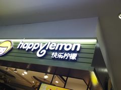 -阳光商都(悦园街分店)