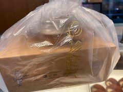 -珍糕兴(三林店)