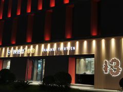 门面-陕拾叁-西安糕点(大雁塔店)