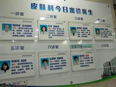 -中国医科大学附属盛京医院(南湖院区)