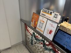 -KOI Thé(虹桥国际机场店)