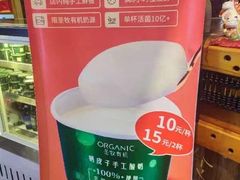 -一桶江山餐厅(松北店)