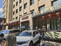 -大润发(南湖店)