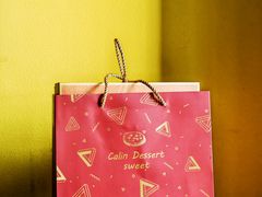 -家琳甜品(江南东店)