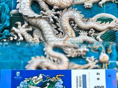 -北海公园