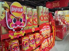 -世纪联华(杭州新塘路店)